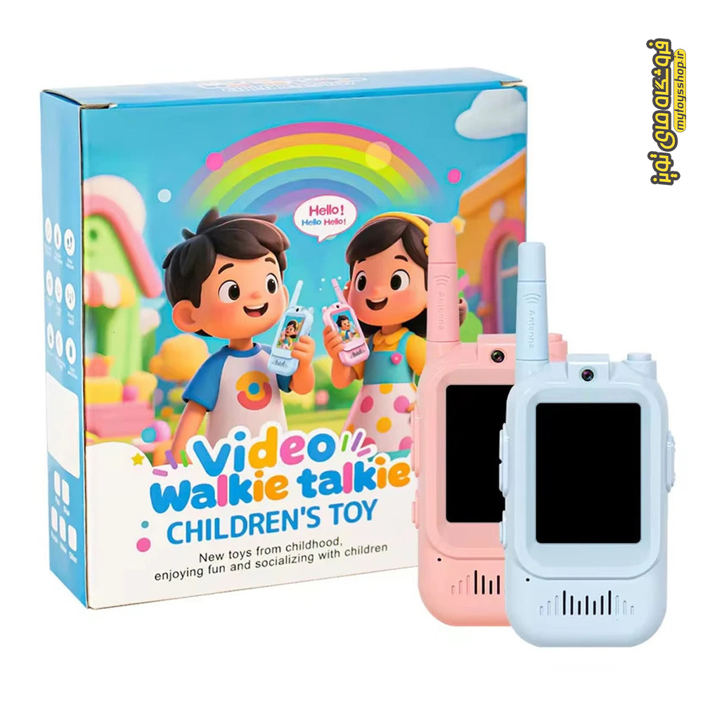 پیجر تصویری کودک مدل بیسیم تصویری 2 عددی Walkie Talkie